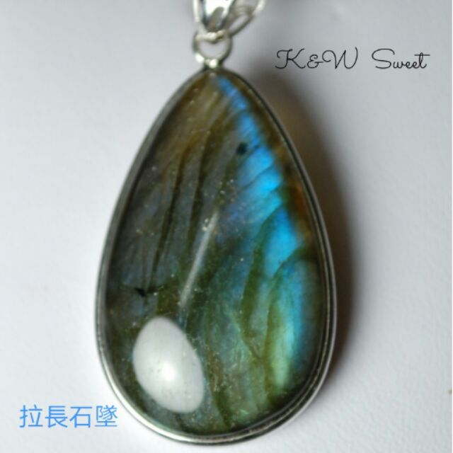 1217P07★甜蜜水晶★天然拉長石寶石純銀框項鍊墜