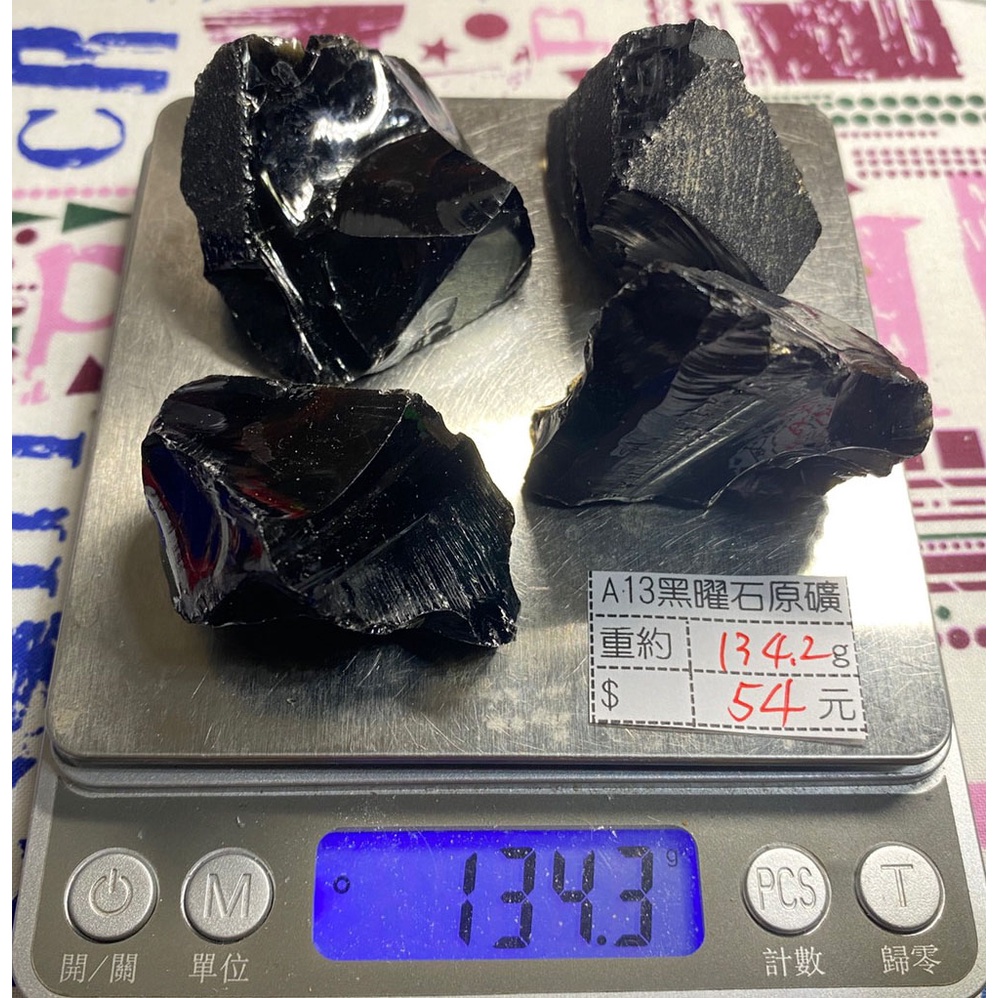 甜蜜水晶 天然水晶拋光原石 黃水晶招正財 黑曜石主避邪 原石 黃水晶 碎石 淨化消磁(商品如照片實品拍照)便宜出清:圖片 4