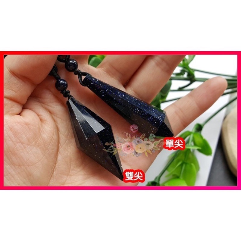 甜蜜水晶 T0919A03 限量版 黒曜石靈擺 避邪擋煞 天然 黒曜石 單尖能量 項鍊:圖片 8