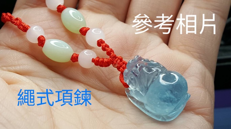甜蜜水晶 J1103B06-9 天然晶透海水藍寶 貔貅 吊墜 擺件 掛飾 幫綁成項鍊如後兩張圖片:圖片 7