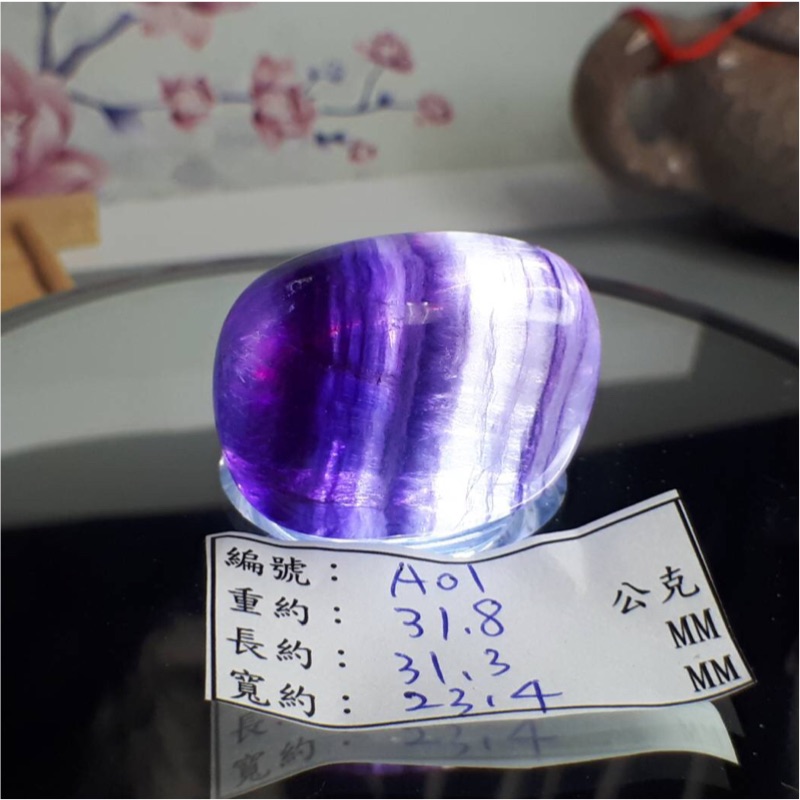 甜蜜水晶 J0930B04A01-A08天然螢石 滑石 擺件 玩賞 七彩螢石