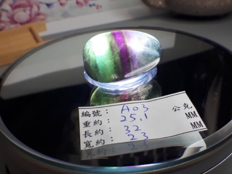 甜蜜水晶 J0930B04A01-A08天然螢石 滑石 擺件 玩賞 七彩螢石:圖片 3