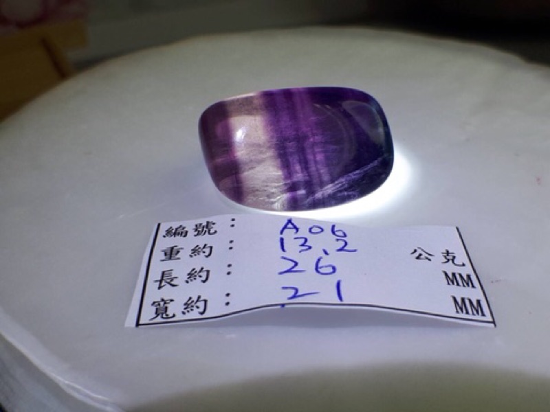 甜蜜水晶 J0930B04A01-A08天然螢石 滑石 擺件 玩賞 七彩螢石:圖片 6