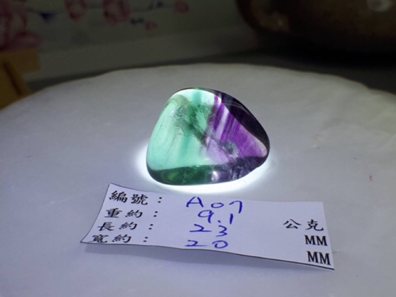 甜蜜水晶 J0930B04A01-A08天然螢石 滑石 擺件 玩賞 七彩螢石:圖片 7