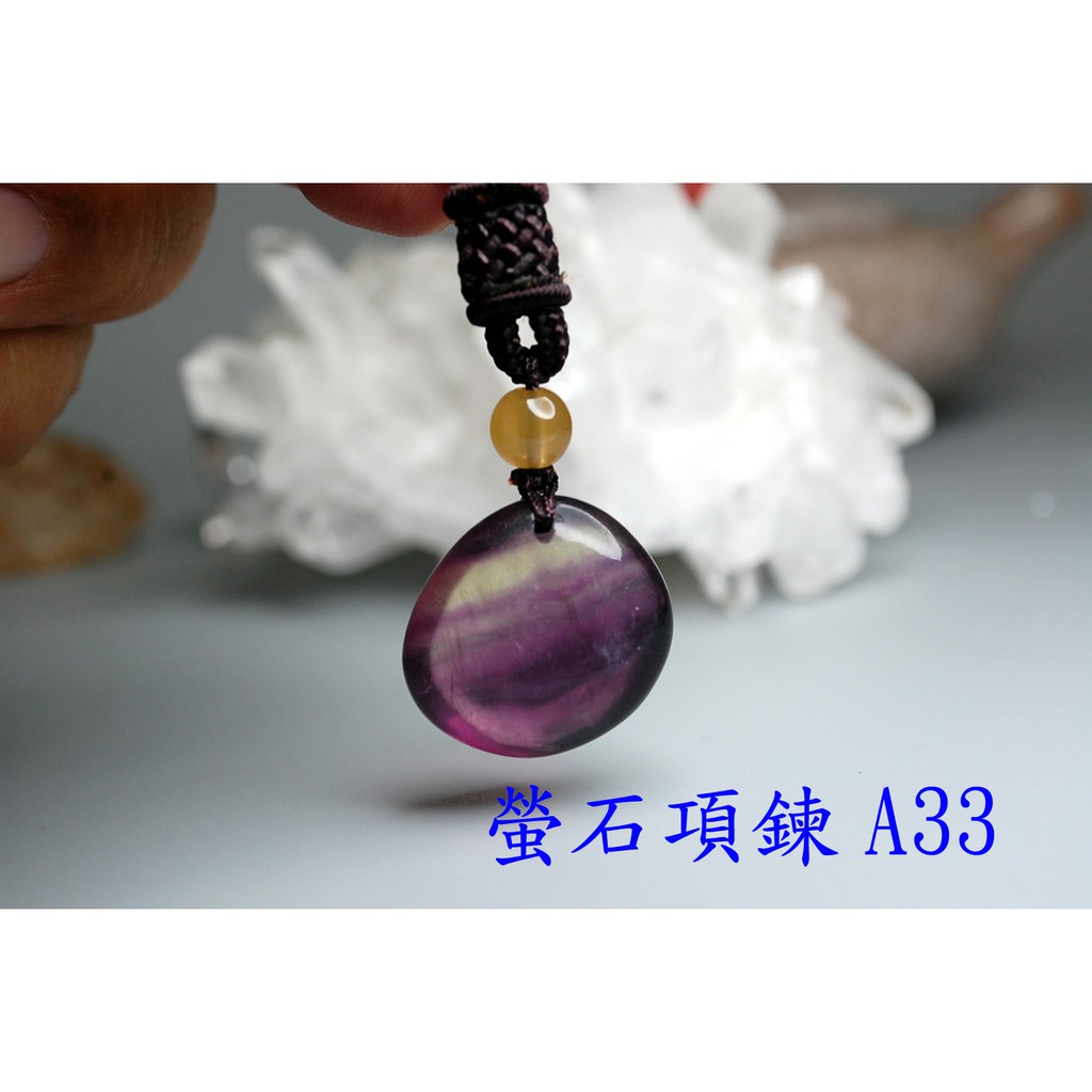 甜蜜水晶 J0930B04-A33-A35天然螢石 滑石 螢石項鍊 五色石項鍊