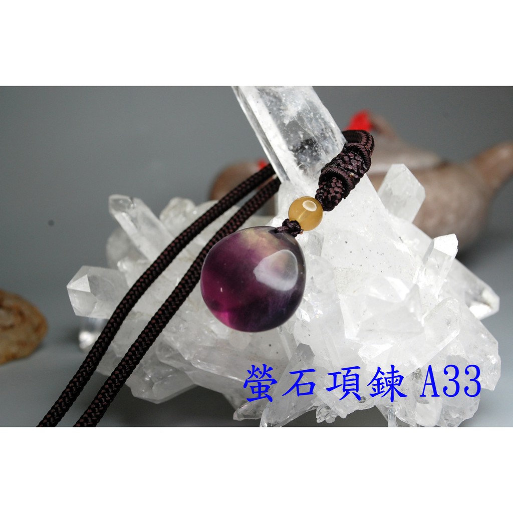 甜蜜水晶 J0930B04-A33-A35天然螢石 滑石 螢石項鍊 五色石項鍊:圖片 2