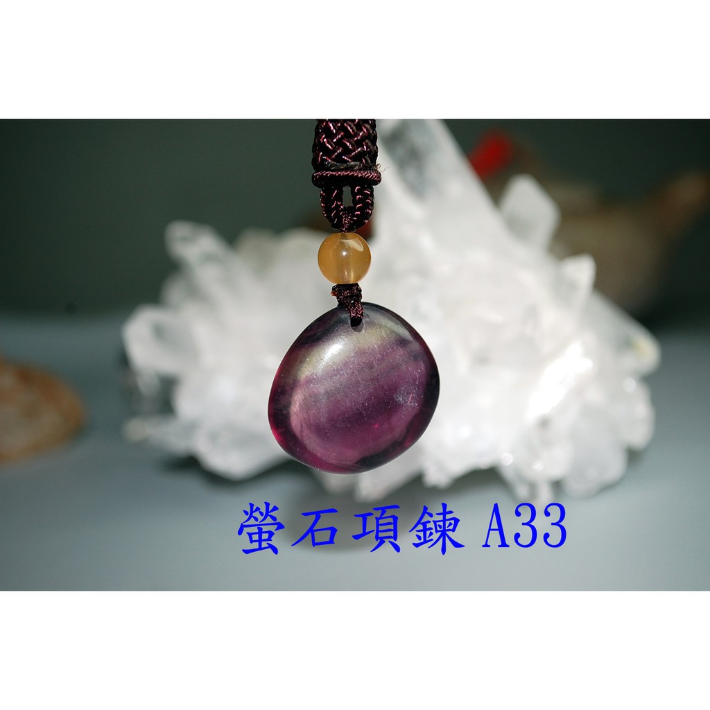 甜蜜水晶 J0930B04-A33-A35天然螢石 滑石 螢石項鍊 五色石項鍊:圖片 3