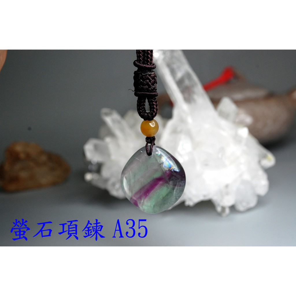 甜蜜水晶 J0930B04-A33-A35天然螢石 滑石 螢石項鍊 五色石項鍊:圖片 7