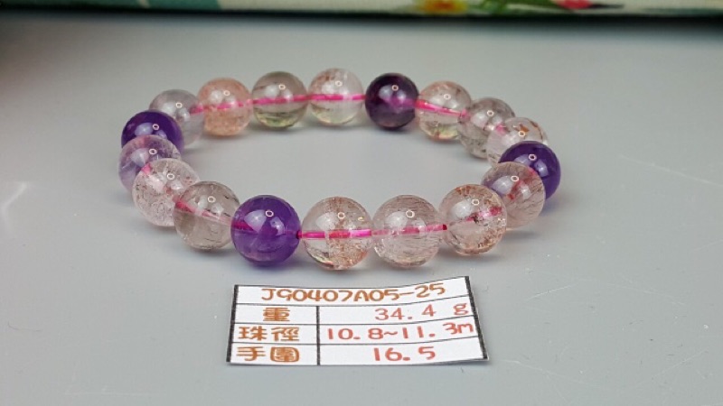 ♡J90407A05-25♡超七能量石☆色彩豐富★甜蜜水晶★天然清透超七多絲多礦11m手鍊☆永久免消磁批發價出售現貨:圖片 2