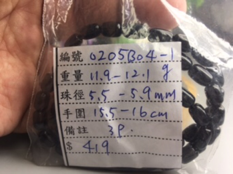 ♡J0205B04-1~3♡甜蜜水晶天然墨綠碧璽鮮艷多彩清透彩色碧璽桶珠手鍊墨綠彩色碧璽黑色碧璽能將負能量吸收:圖片 7