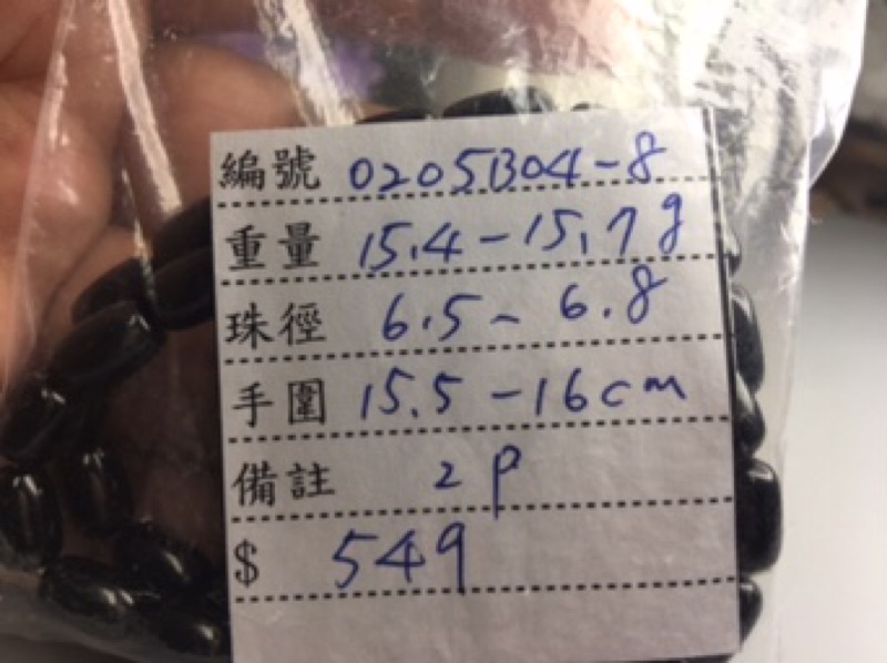 ♡0205B04-8~11♡甜蜜水晶天然墨綠碧璽鮮艷多彩清透彩色碧璽桶珠手鍊墨綠彩色碧璽黑色碧璽能將負能量吸收:圖片 6