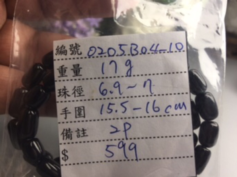♡0205B04-8~11♡甜蜜水晶天然墨綠碧璽鮮艷多彩清透彩色碧璽桶珠手鍊墨綠彩色碧璽黑色碧璽能將負能量吸收:圖片 8