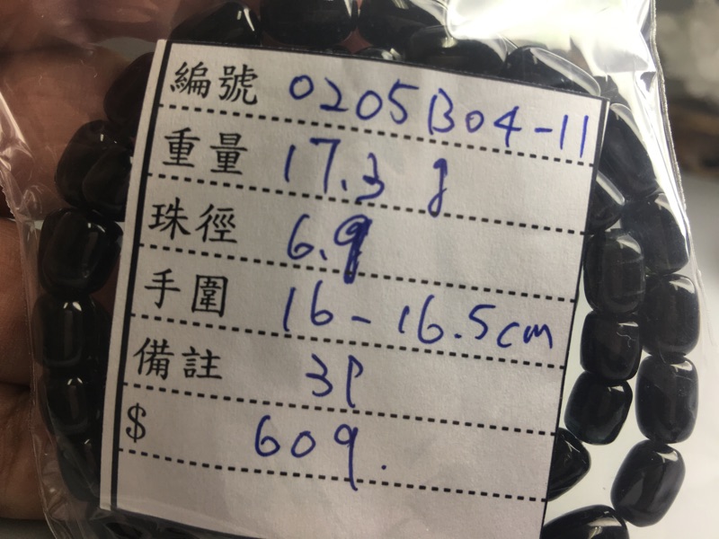 ♡0205B04-8~11♡甜蜜水晶天然墨綠碧璽鮮艷多彩清透彩色碧璽桶珠手鍊墨綠彩色碧璽黑色碧璽能將負能量吸收:圖片 9