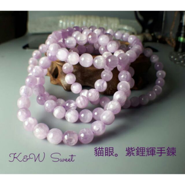 ★甜蜜水晶★天然貓眼紫鋰輝手鍊♡0430A009♡紫鋰灰