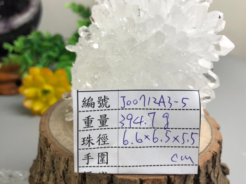 甜蜜水晶 天然細芽白晶簇 J00712A3-5商品如照 一物一拍 實品拍照:圖片 2