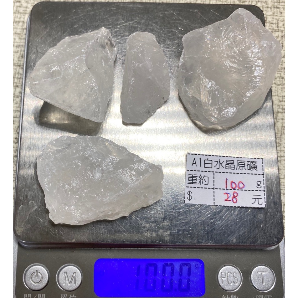 ★甜蜜水晶★天然水晶 螢石原礦 白水晶 粉晶 小原礦(商品如相片)可當淨化礦石 【非常稀少的。絕處逢生石】:圖片 7