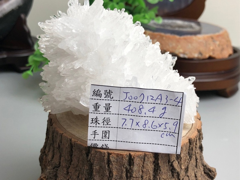 甜蜜水晶 天然細芽白晶簇 J00712A3-4商品如照 一物一拍 實品拍照:圖片 2