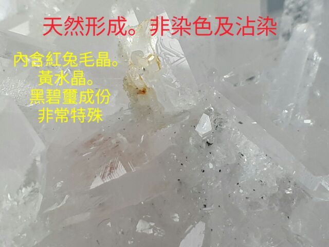 0917A08-9白晶簇多物質共生甜蜜水晶天然白晶簇白水晶簇白皙清透晶透柱白水晶簇消磁淨化充電避邪 防輻射:圖片 8