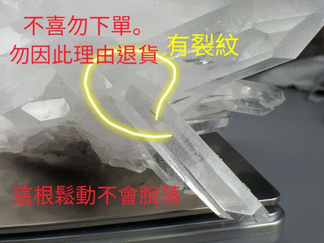 0917A08-9白晶簇多物質共生甜蜜水晶天然白晶簇白水晶簇白皙清透晶透柱白水晶簇消磁淨化充電避邪 防輻射:圖片 9