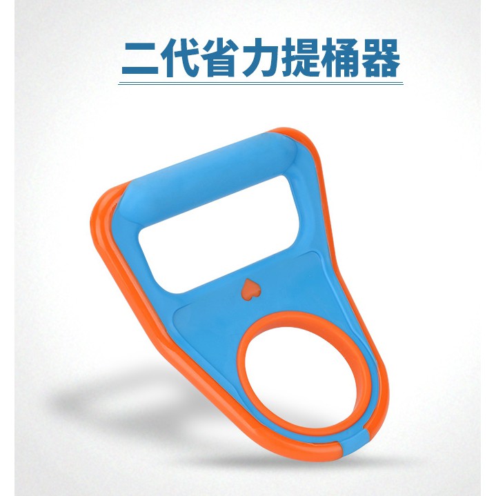 甜蜜水晶 手把防滑彈性體加厚省力桶裝水提水器 提桶器 拎水器 拎水手柄 提手把 水桶提把手提工具手把防滑彈性體加厚