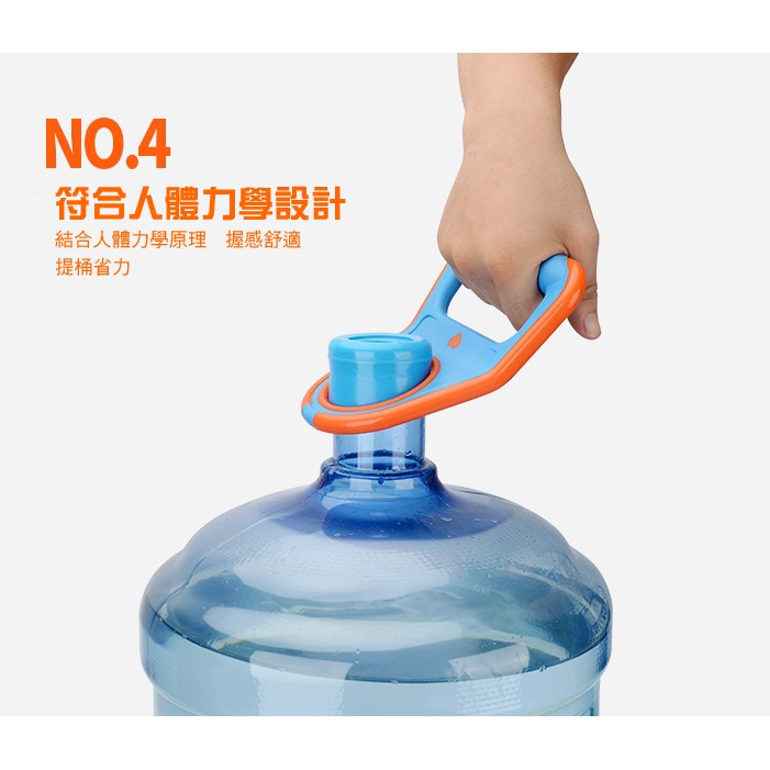 甜蜜水晶 手把防滑彈性體加厚省力桶裝水提水器 提桶器 拎水器 拎水手柄 提手把 水桶提把手提工具手把防滑彈性體加厚:圖片 6