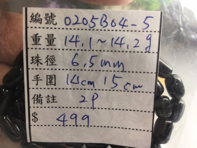 ♡0205B04-4~7♡甜蜜水晶二館※天然墨綠碧璽鮮艷多彩清透彩色碧璽桶珠手鍊墨綠彩色碧璽黑色碧璽能將負能量吸收:圖片 7
