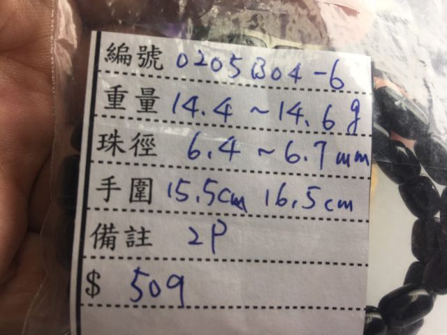 ♡0205B04-4~7♡甜蜜水晶二館※天然墨綠碧璽鮮艷多彩清透彩色碧璽桶珠手鍊墨綠彩色碧璽黑色碧璽能將負能量吸收:圖片 8