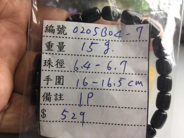 ♡0205B04-4~7♡甜蜜水晶二館※天然墨綠碧璽鮮艷多彩清透彩色碧璽桶珠手鍊墨綠彩色碧璽黑色碧璽能將負能量吸收:圖片 9