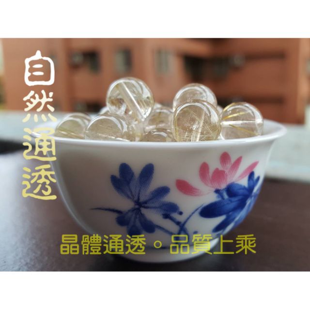 J0302B01-A10★甜蜜水晶二館★手作材料 天然鈦晶♀多絲細絲寬絲版絲清透亮眼鈦晶手鍊細款女版10mm散珠㊣