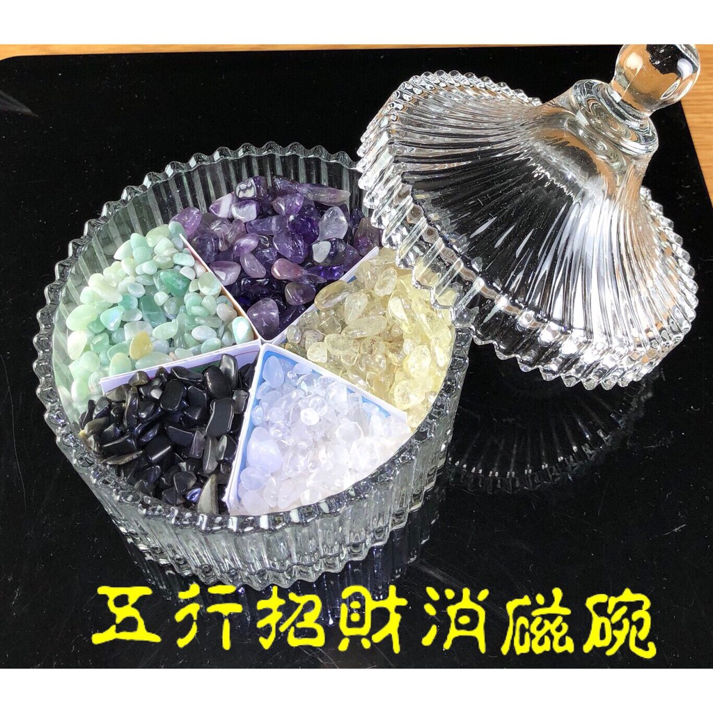 水晶寶貝的窩♡甜蜜水晶二館♡水晶淨化消磁利器♢消磁碗♢水晶消磁♡聚寶盆。水晶玻璃盅。蒙古包造型。♡00115W♡