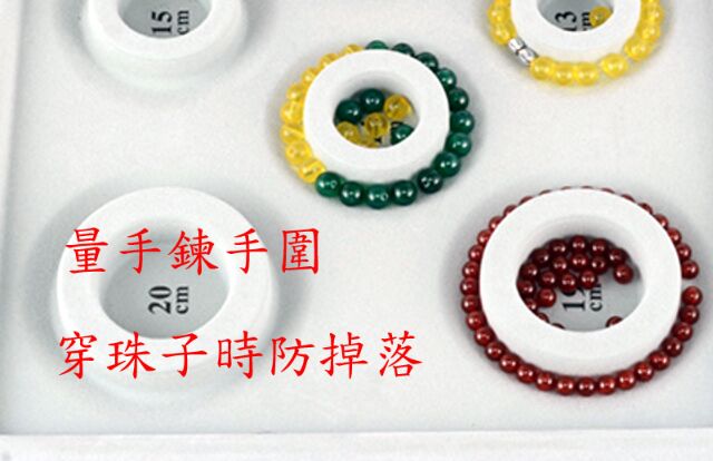 現貨💐甜蜜水晶二館💐手工DIY 串珠盤手鍊盤項鍊盤手圍盤項鍊神器盤diy 水晶串珠設計盤串珠 手珠盤 散珠盤:圖片 4