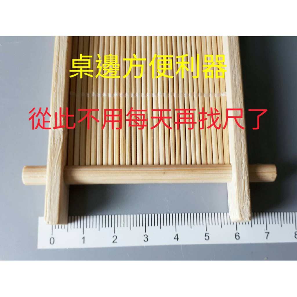 甜蜜水晶 diy 公分尺貼30、50、100cm 尺貼 刻度尺貼 防水尺貼 紙尺 刻度尺貼紙 捲尺 背膠式貼尺 方便測量:圖片 3