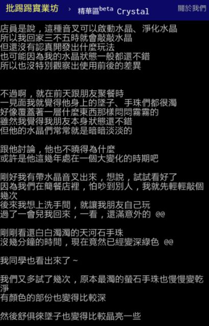 正品天使音叉 現貨供應~甜蜜水晶二館~diy 水晶消磁聖品水晶音叉~天使音叉 水晶 天然 淨化 音叉 4096音叉:圖片 5